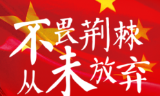 天博体育:6月5日战国足！印尼公布名单：迪克斯、罗梅尼等18名归化入选