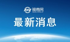 天博体育下载:郑钦文不敌高芙 交手记录0胜3负 无缘WTA1000罗马站决赛